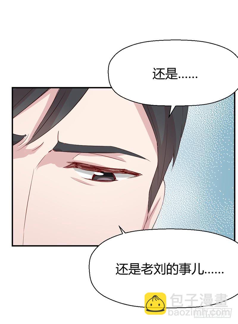 《我的医神阿波罗》再见 第42页