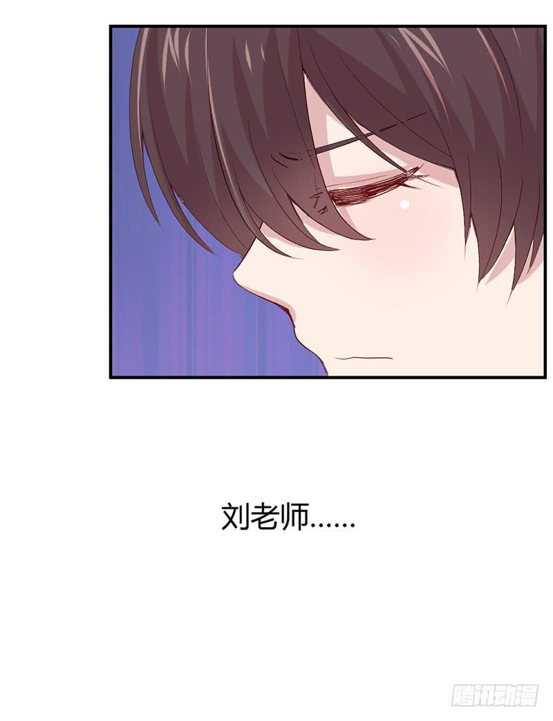 《我的医神阿波罗》再见 第48页