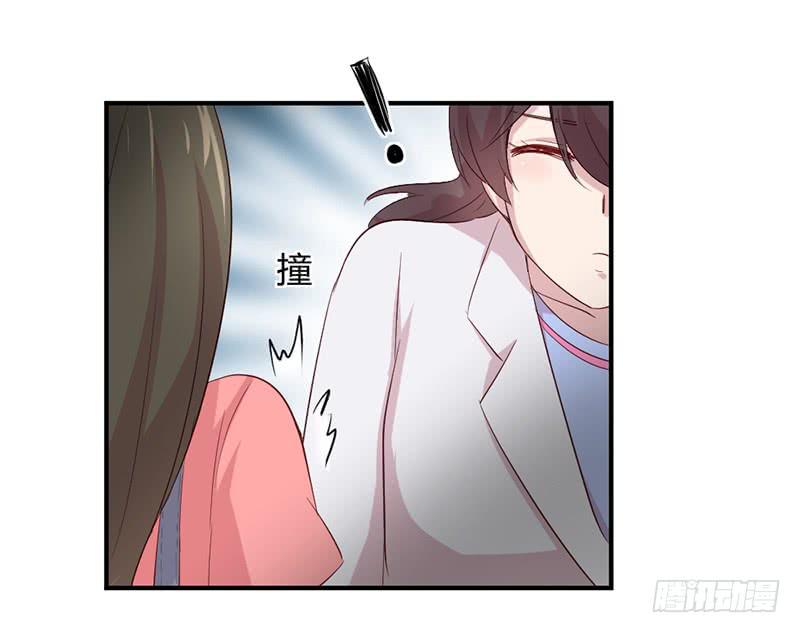 《我的医神阿波罗》再见 第50页