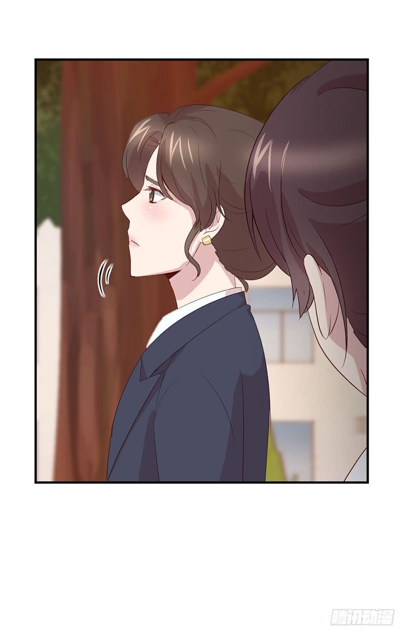 《我的医神阿波罗》故事 第11页