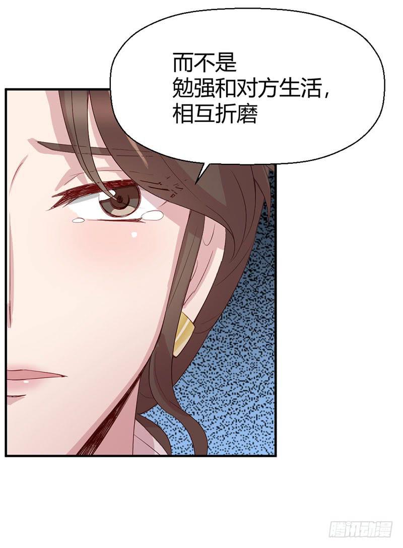《我的医神阿波罗》故事 第13页