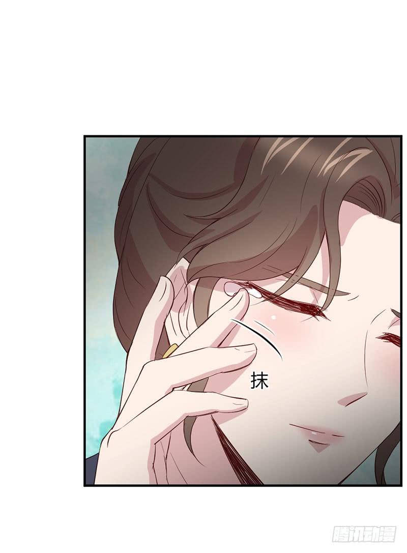《我的医神阿波罗》故事 第16页