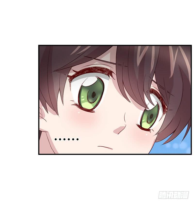 《我的医神阿波罗》故事 第19页
