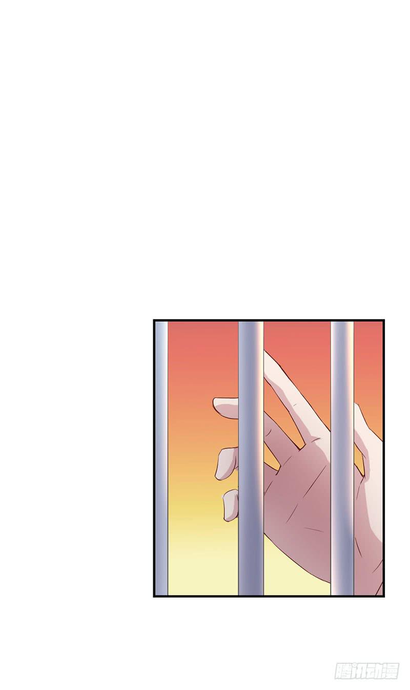《我的医神阿波罗》故事 第32页