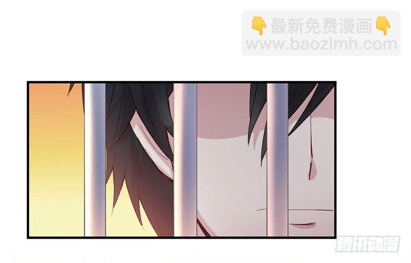 《我的医神阿波罗》故事 第33页