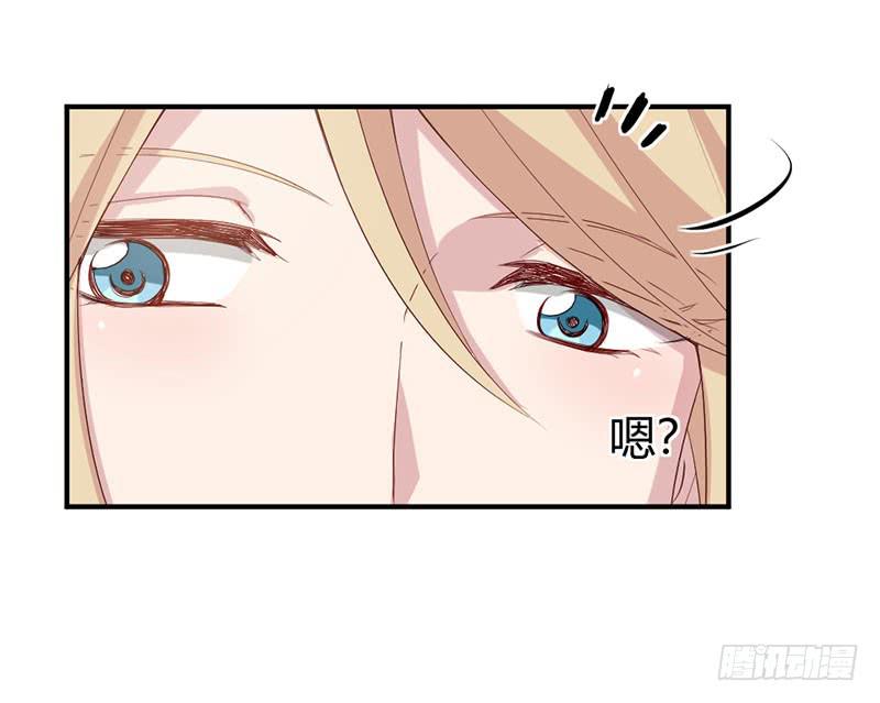 《我的医神阿波罗》故事 第42页