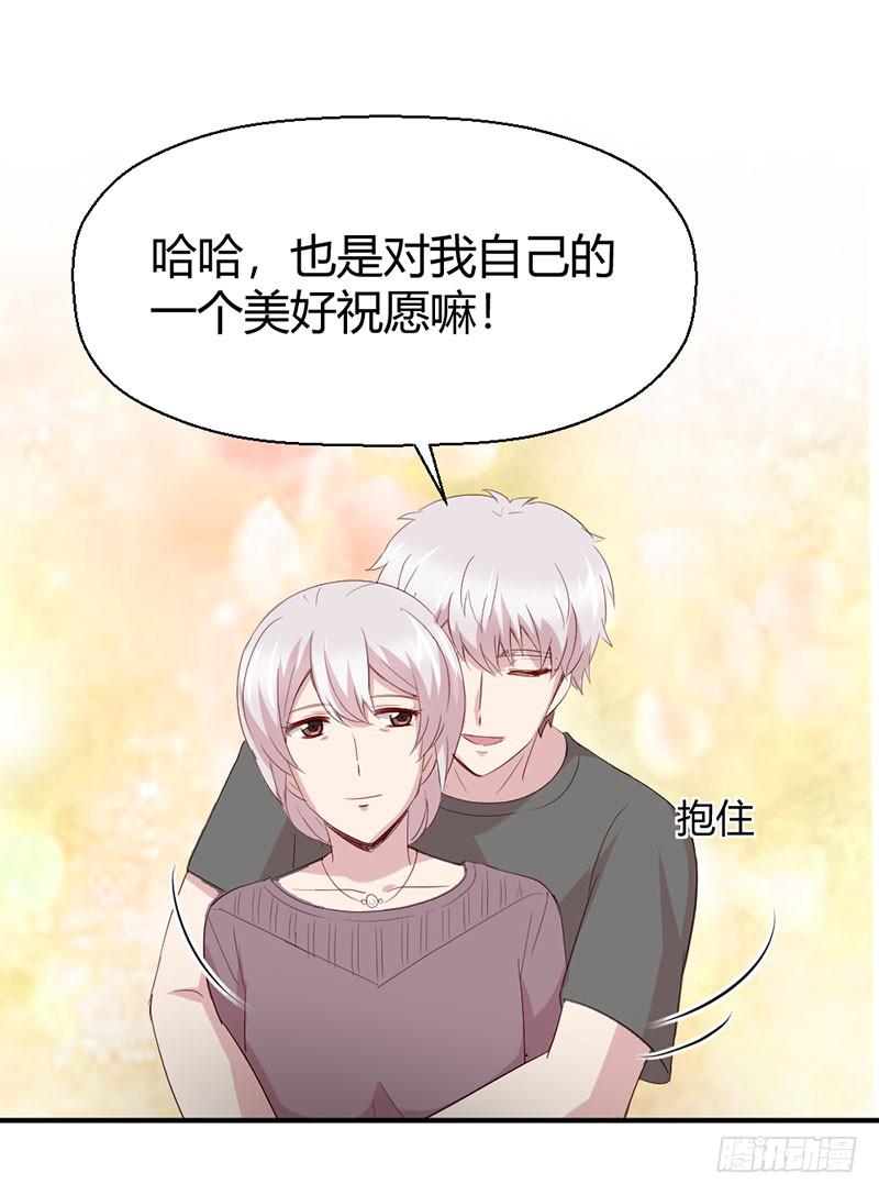 《我的医神阿波罗》家人（上） 第11页