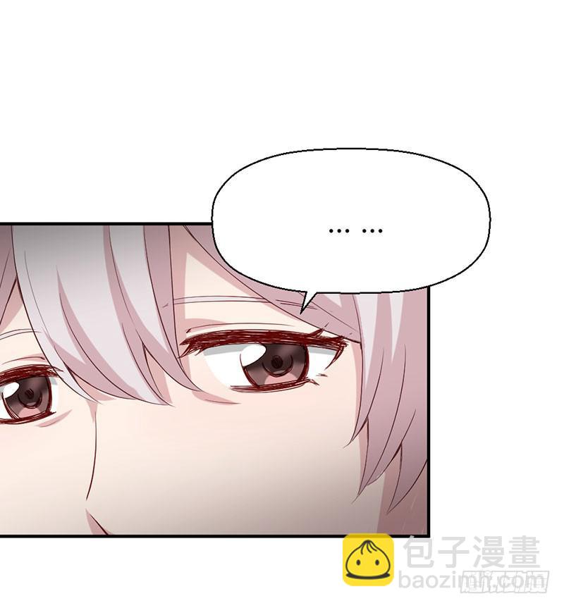 《我的医神阿波罗》家人（上） 第26页