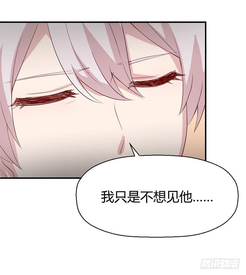 《我的医神阿波罗》家人（上） 第31页