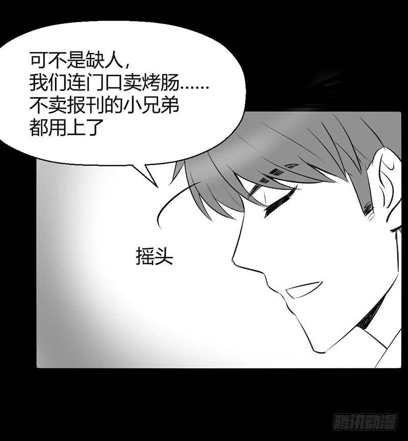 《我的医神阿波罗》家人（上） 第37页