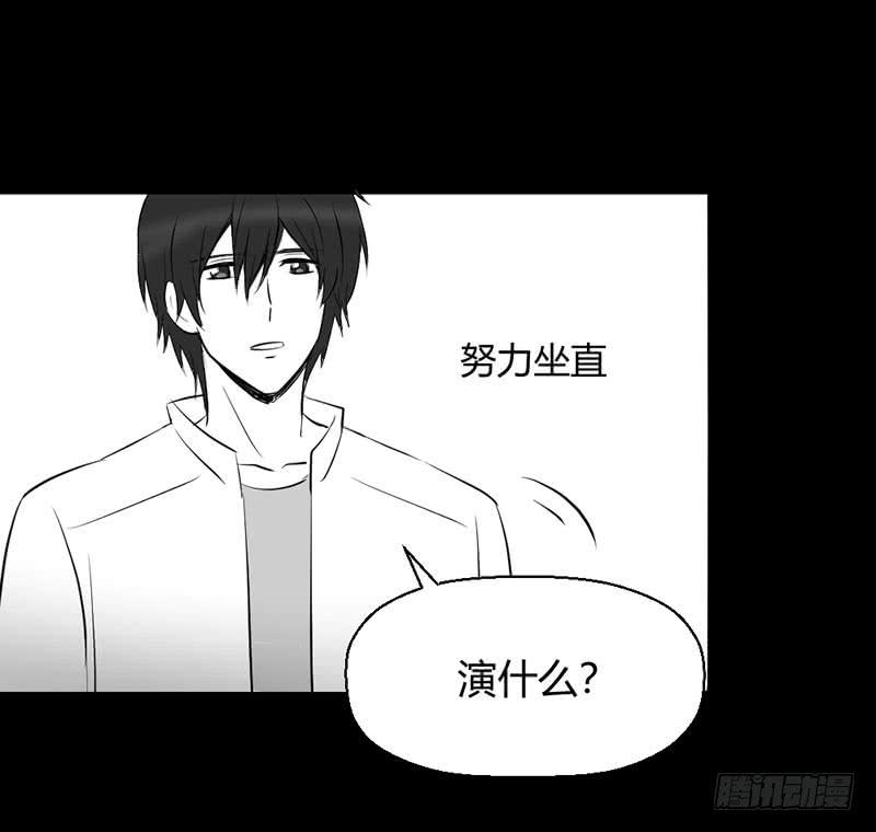 《我的医神阿波罗》家人（上） 第38页