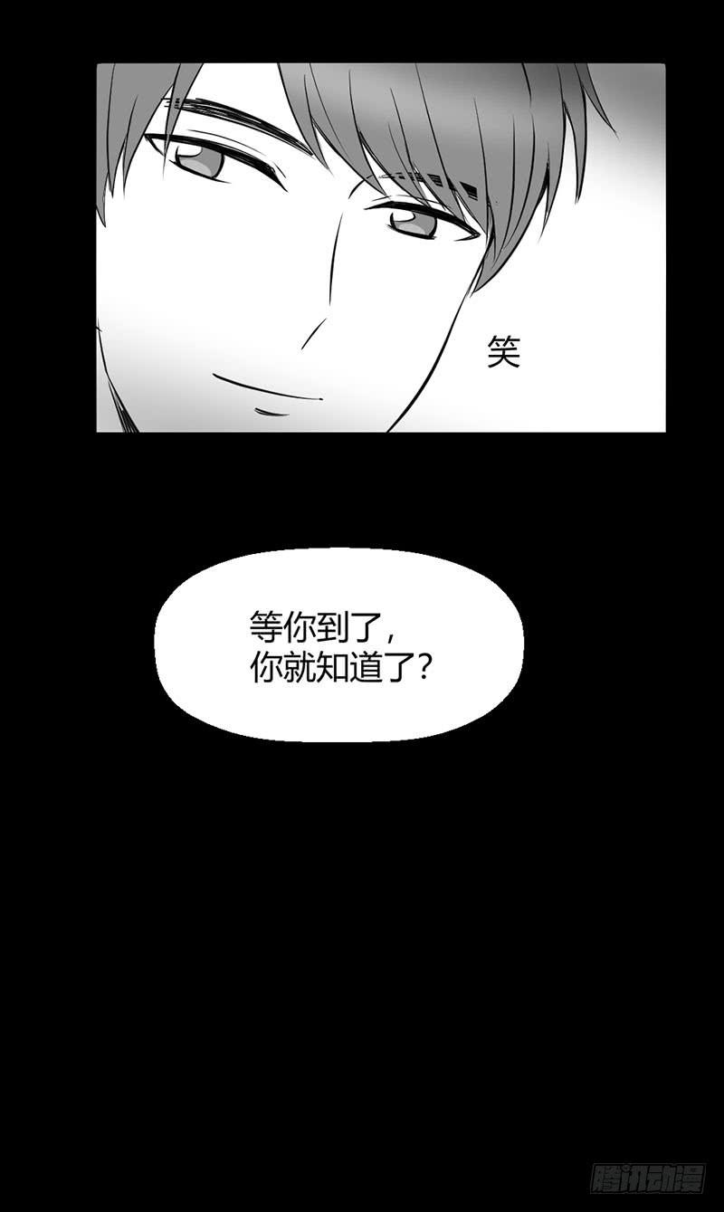 《我的医神阿波罗》家人（上） 第39页