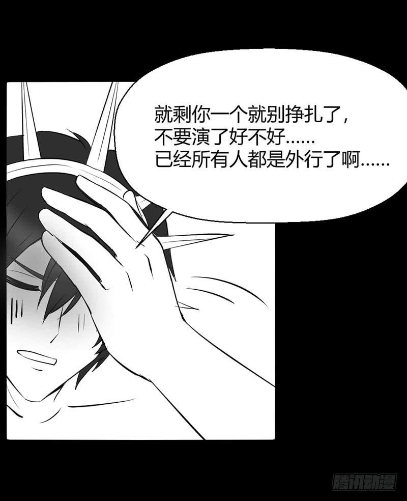 《我的医神阿波罗》家人（上） 第44页