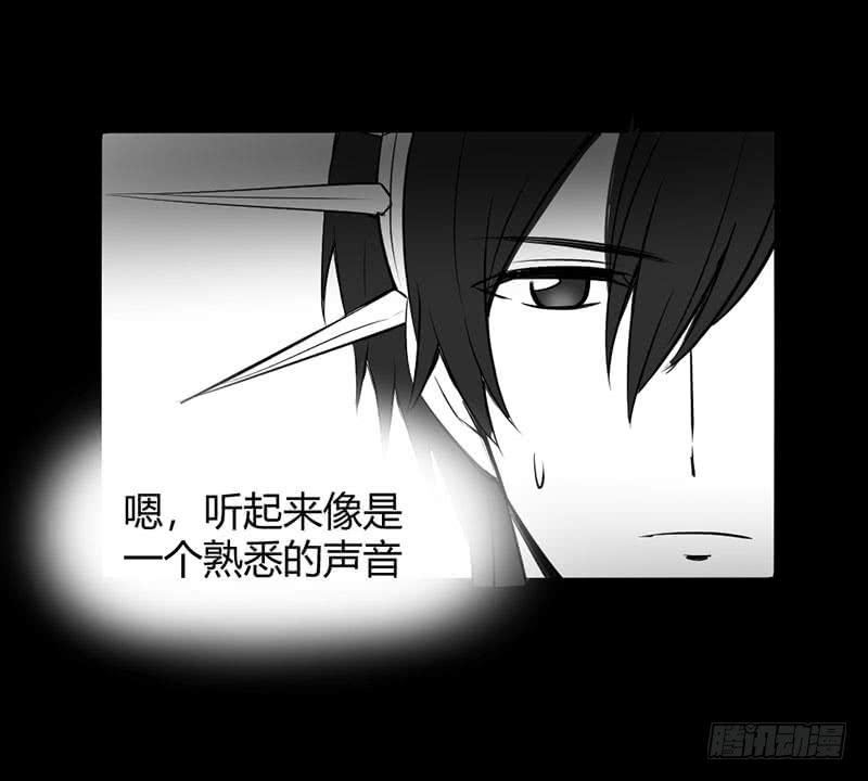 《我的医神阿波罗》家人（上） 第46页