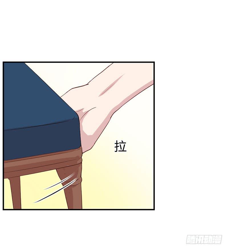 《我的医神阿波罗》家人（上） 第4页