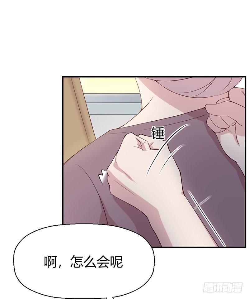 《我的医神阿波罗》家人（上） 第7页