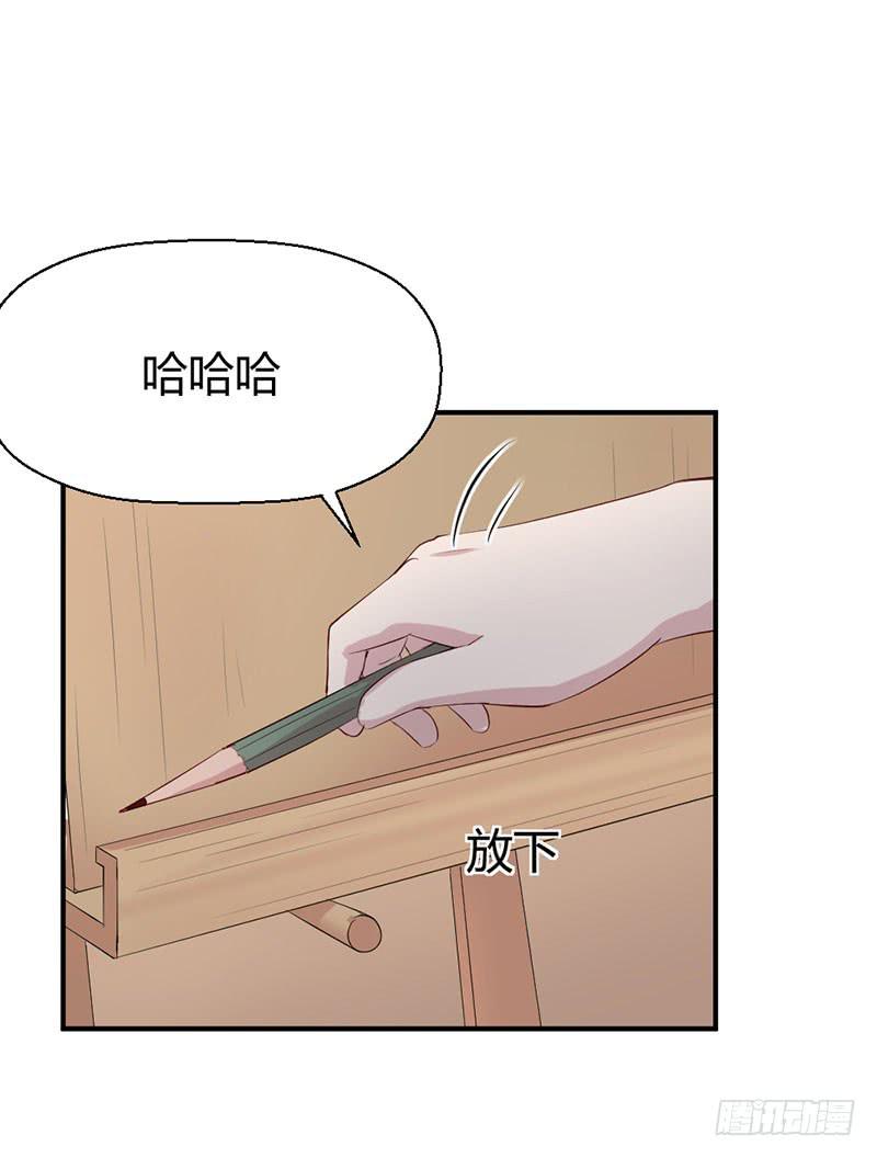 《我的医神阿波罗》家人（上） 第9页