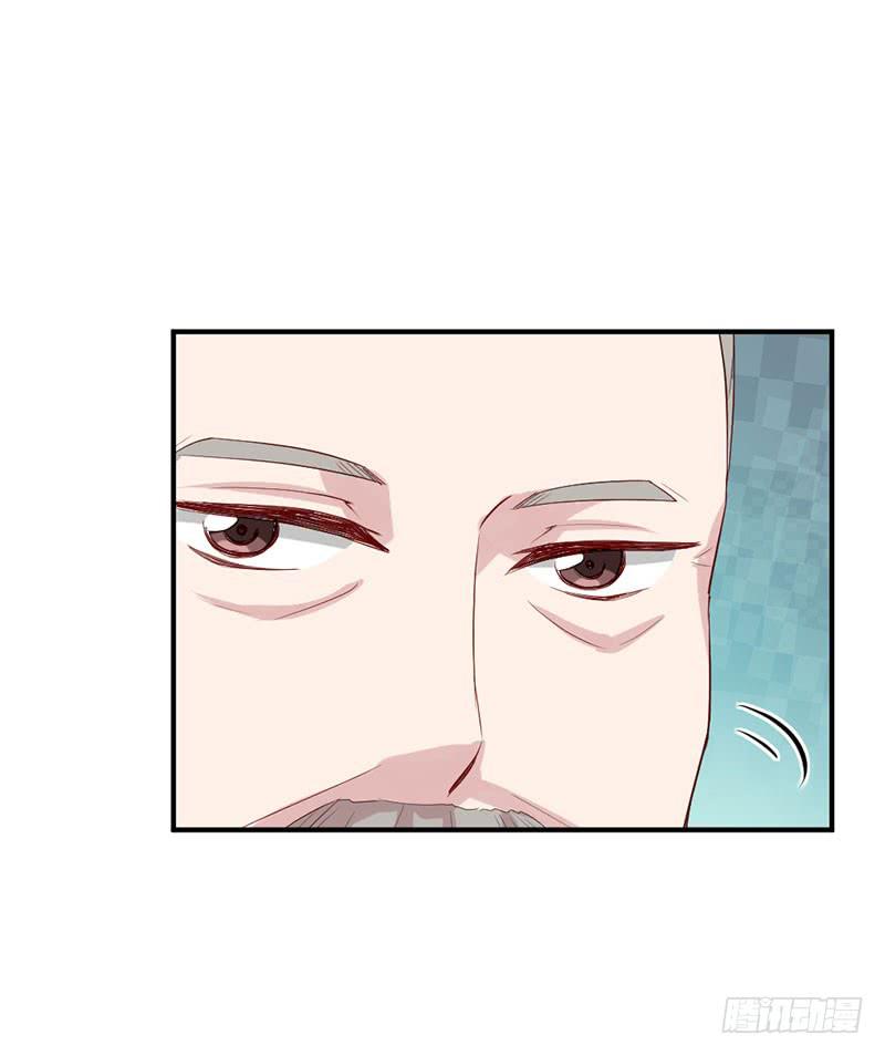 《我的医神阿波罗》好人有好报 第35页