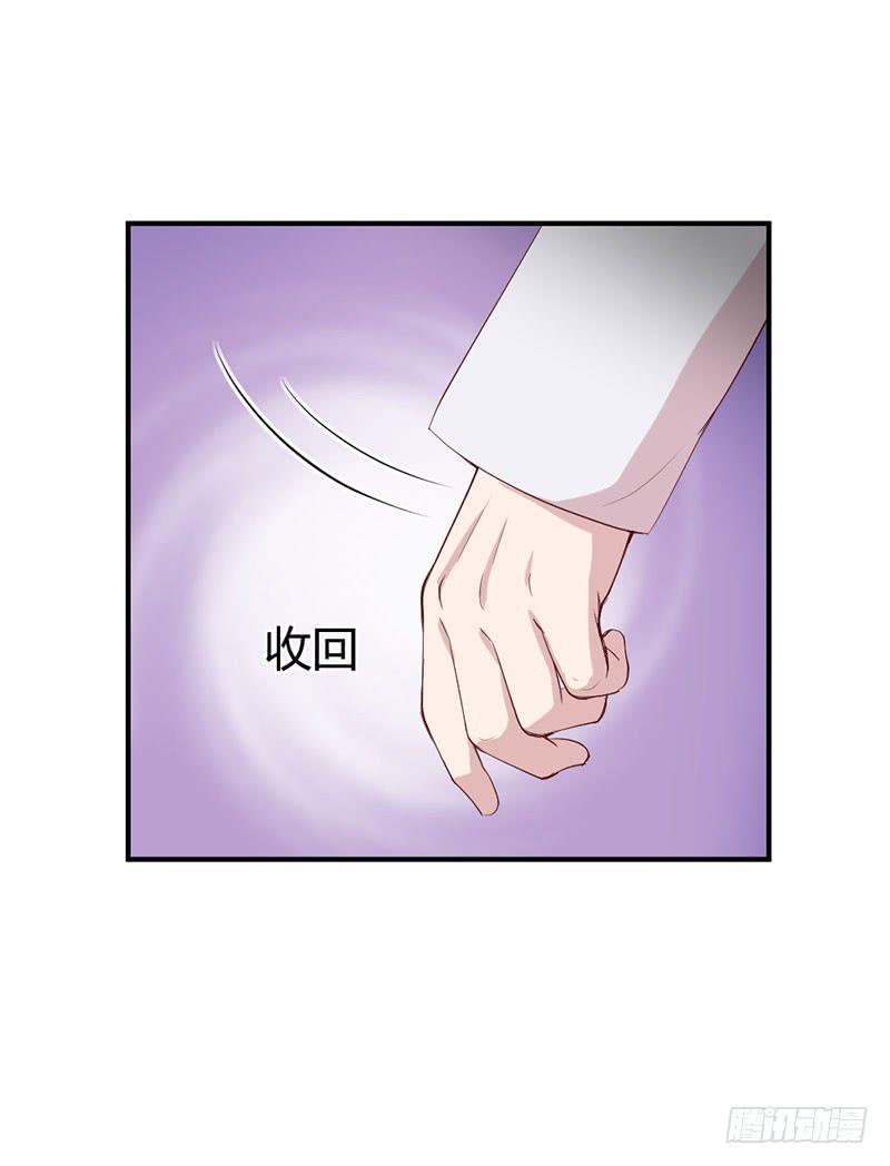 《我的医神阿波罗》家人（下） 第11页