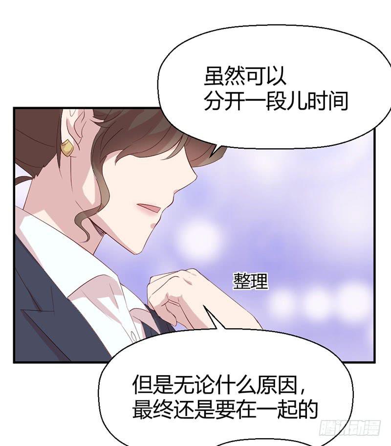 《我的医神阿波罗》家人（下） 第15页