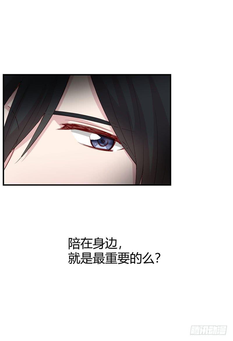 《我的医神阿波罗》家人（下） 第17页