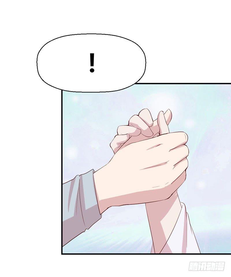 《我的医神阿波罗》家人（下） 第20页