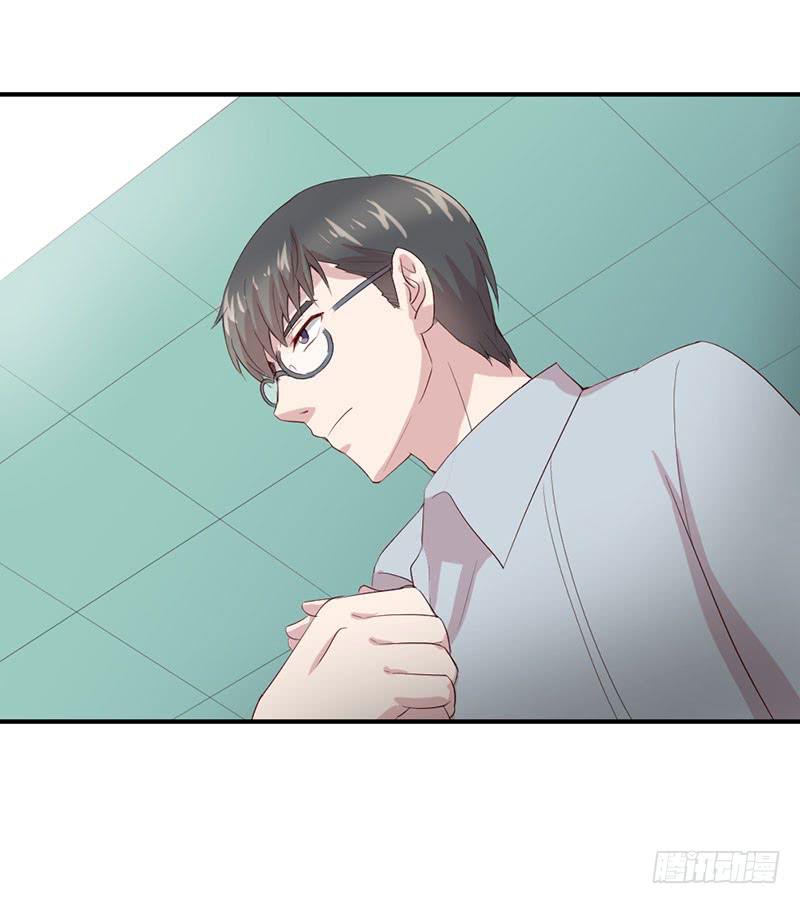 《我的医神阿波罗》家人（下） 第22页