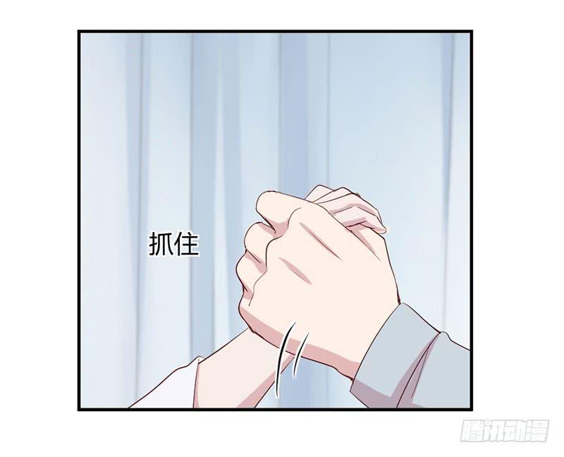 《我的医神阿波罗》家人（下） 第29页