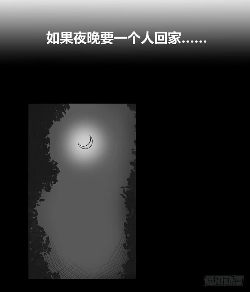 《我的医神阿波罗》家人（下） 第34页