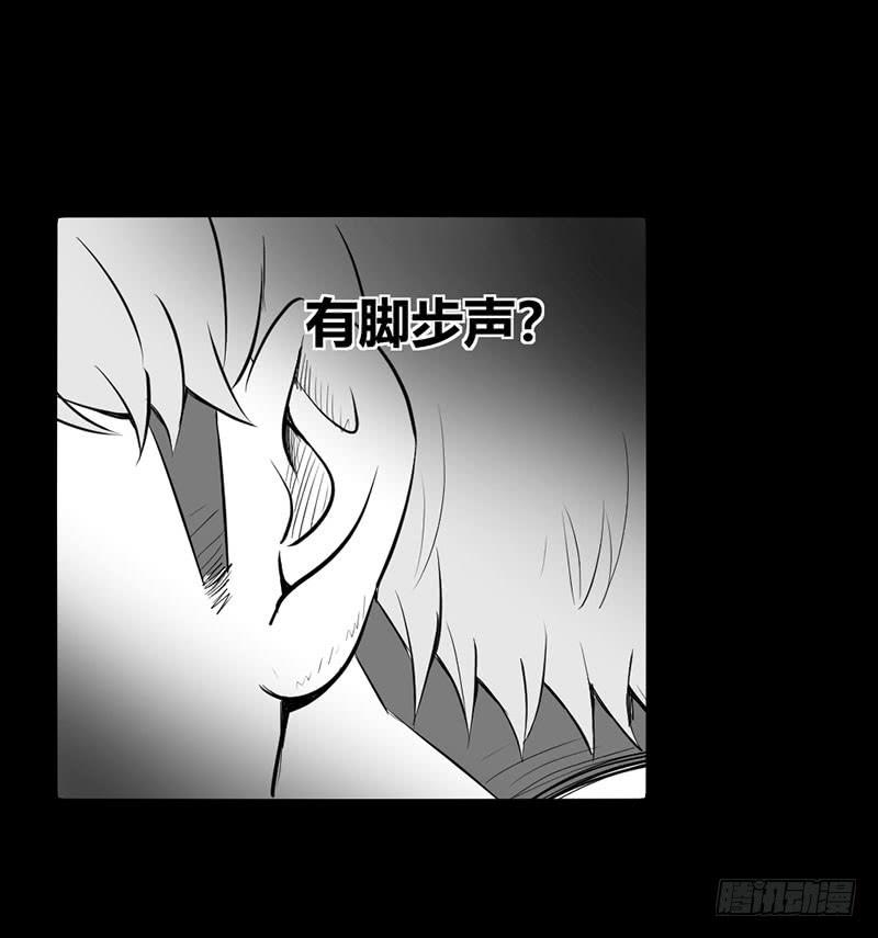 《我的医神阿波罗》家人（下） 第36页