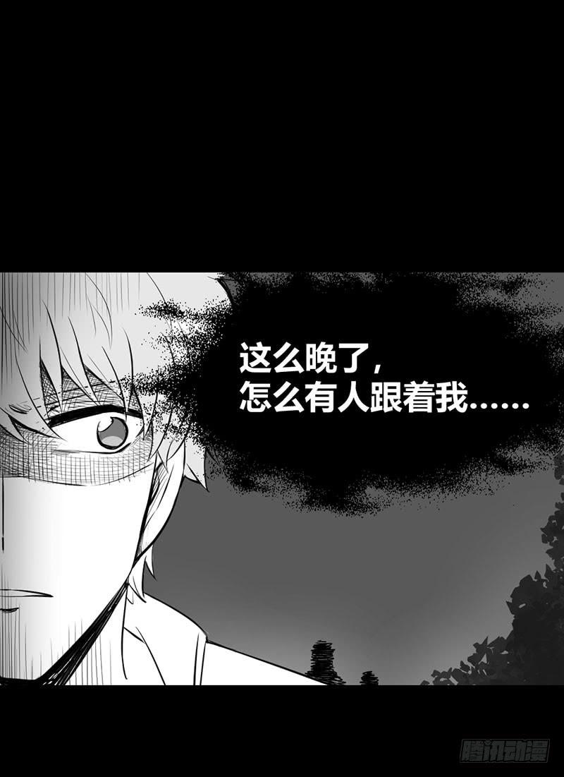 《我的医神阿波罗》家人（下） 第37页
