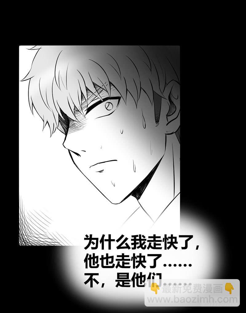 《我的医神阿波罗》家人（下） 第41页