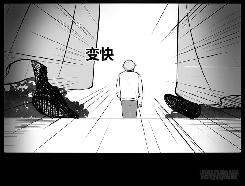 《我的医神阿波罗》家人（下） 第42页