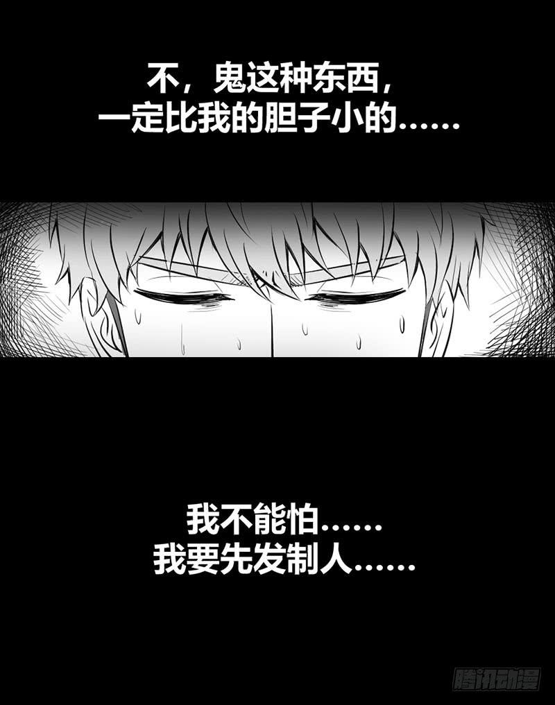 《我的医神阿波罗》家人（下） 第43页