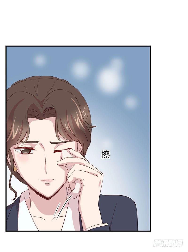 《我的医神阿波罗》家人（下） 第8页