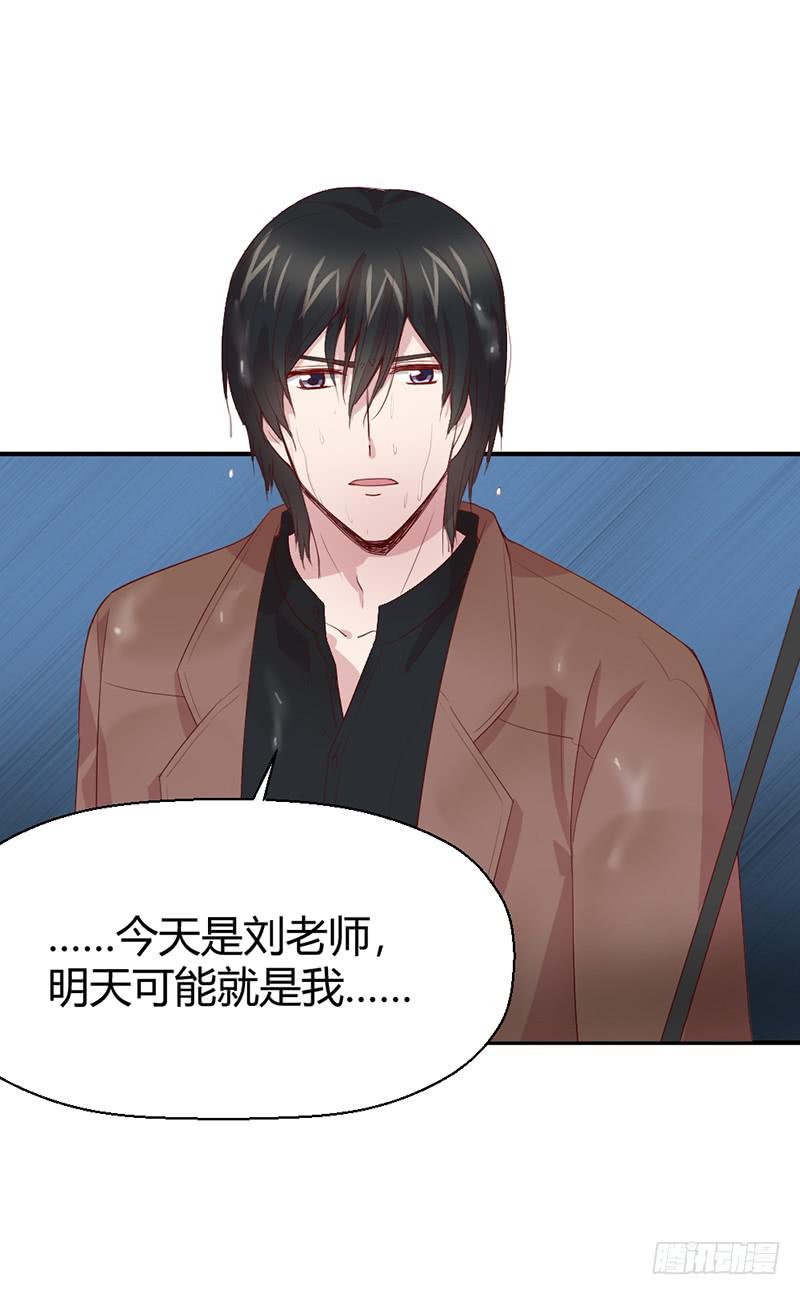 《我的医神阿波罗》命中注定的人 第11页