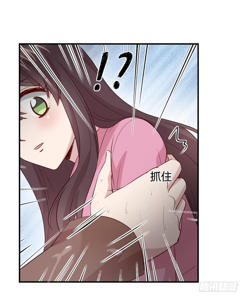 《我的医神阿波罗》命中注定的人 第13页
