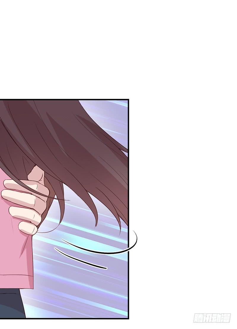《我的医神阿波罗》命中注定的人 第16页