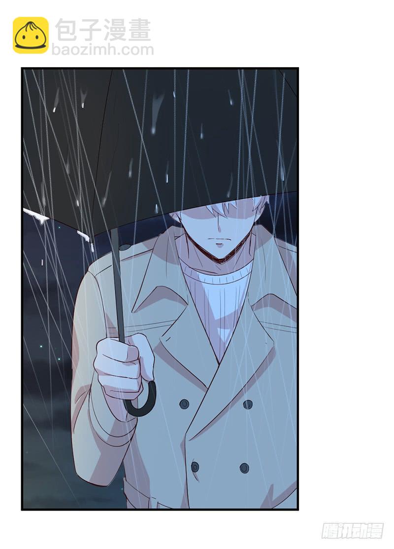 《我的医神阿波罗》命中注定的人 第24页