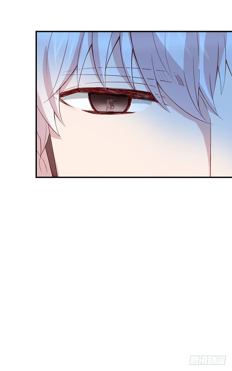 《我的医神阿波罗》命中注定的人 第25页