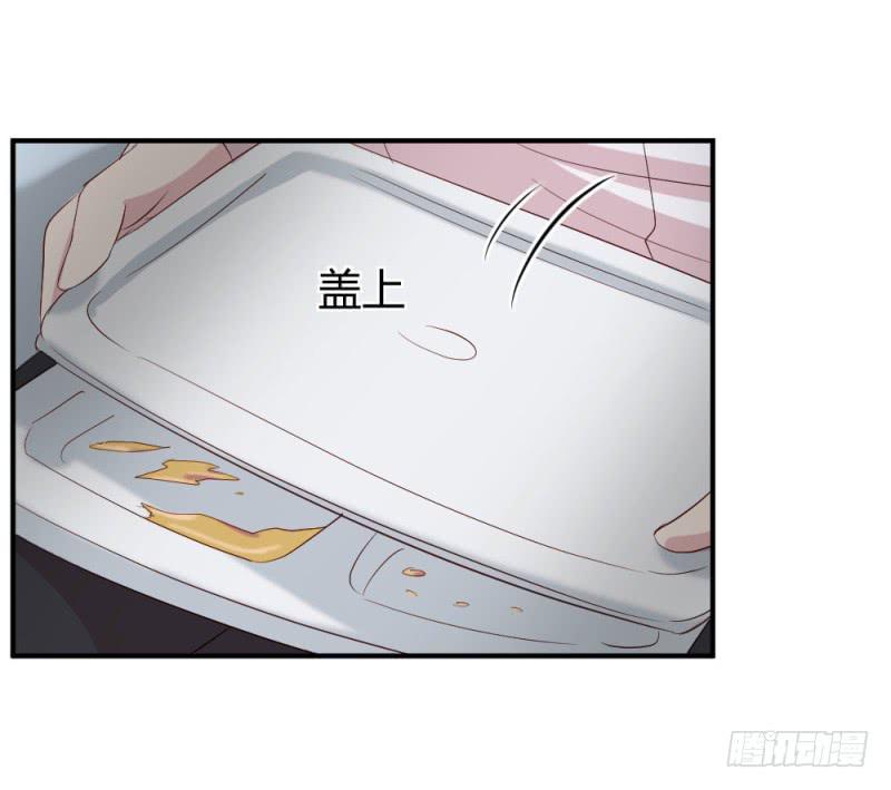 《我的医神阿波罗》丈夫的责任 第21页