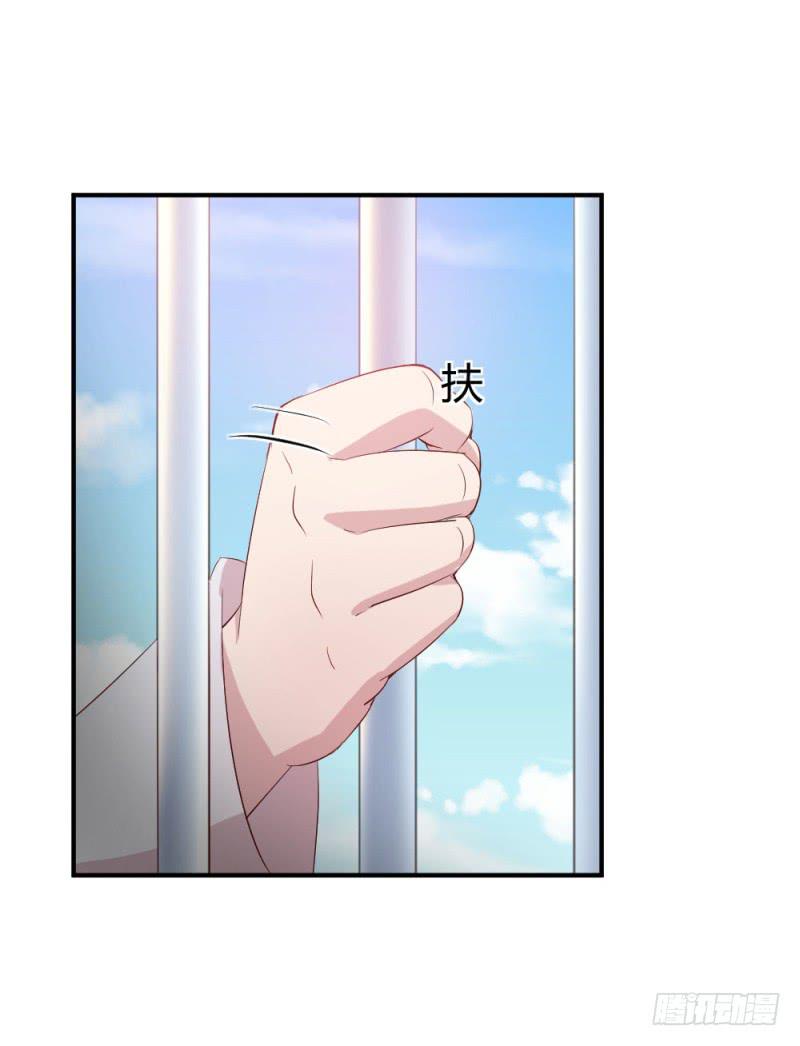 《我的医神阿波罗》丈夫的责任 第24页