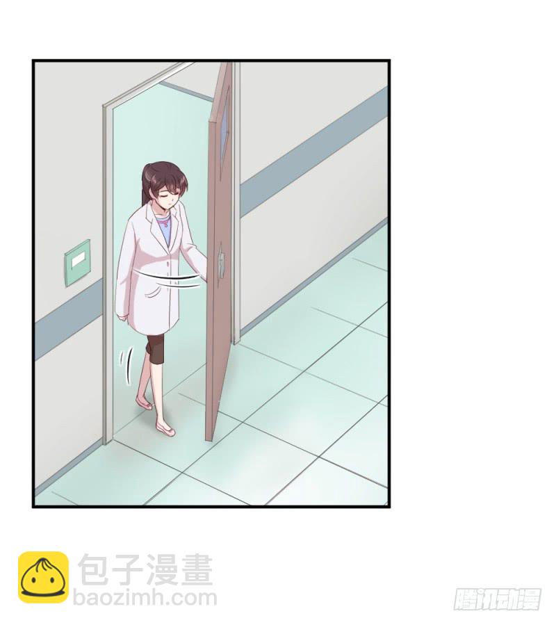 《我的医神阿波罗》丈夫的责任 第29页