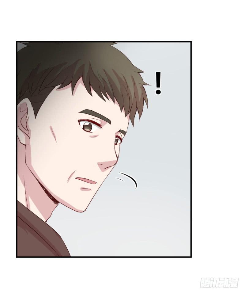《我的医神阿波罗》丈夫的责任 第32页