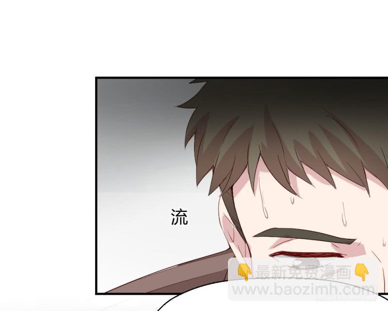 《我的医神阿波罗》丈夫的责任 第38页