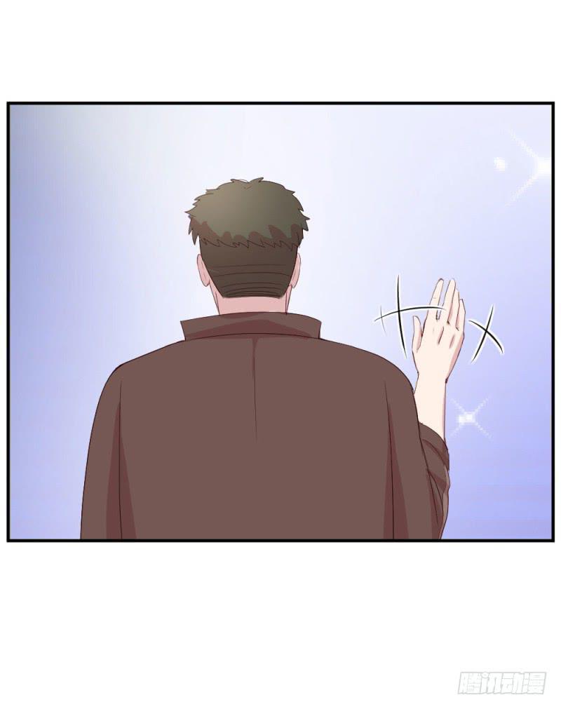 《我的医神阿波罗》丈夫的责任 第43页