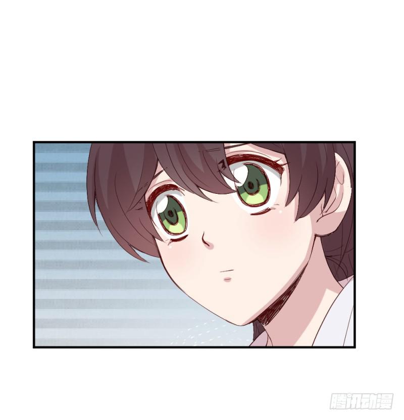 《我的医神阿波罗》丈夫的责任 第44页