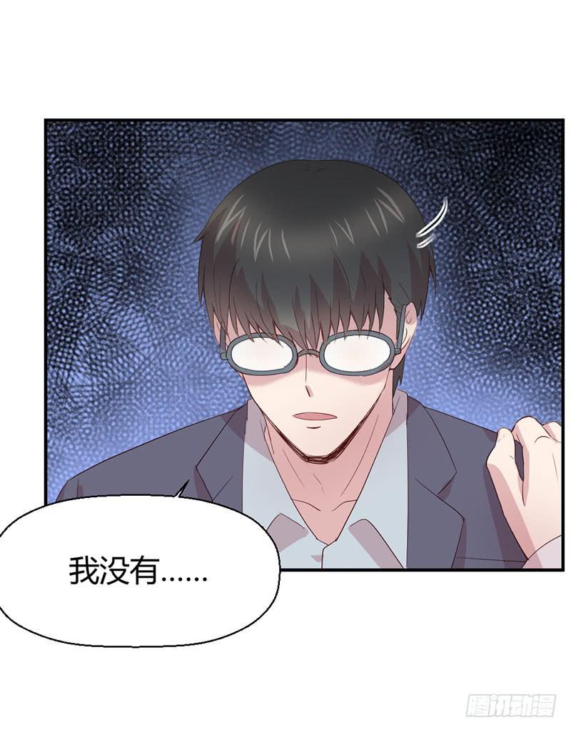 《我的医神阿波罗》所谓喜欢 第12页