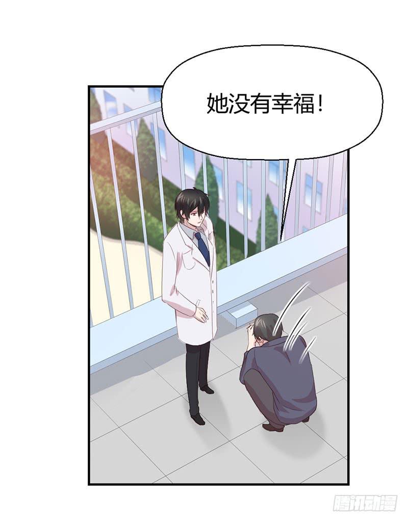 《我的医神阿波罗》所谓喜欢 第13页