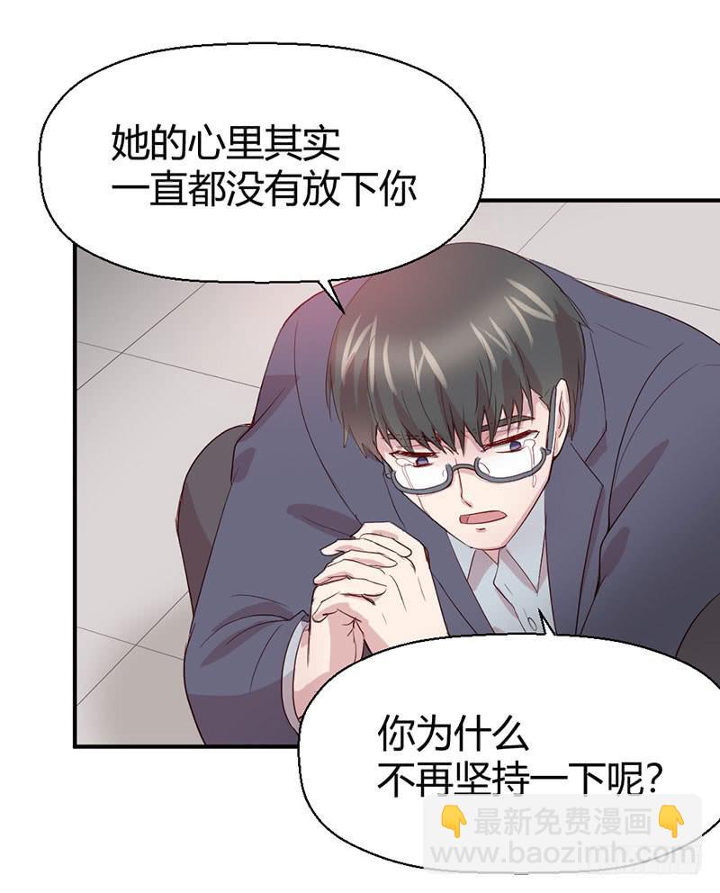 《我的医神阿波罗》所谓喜欢 第16页